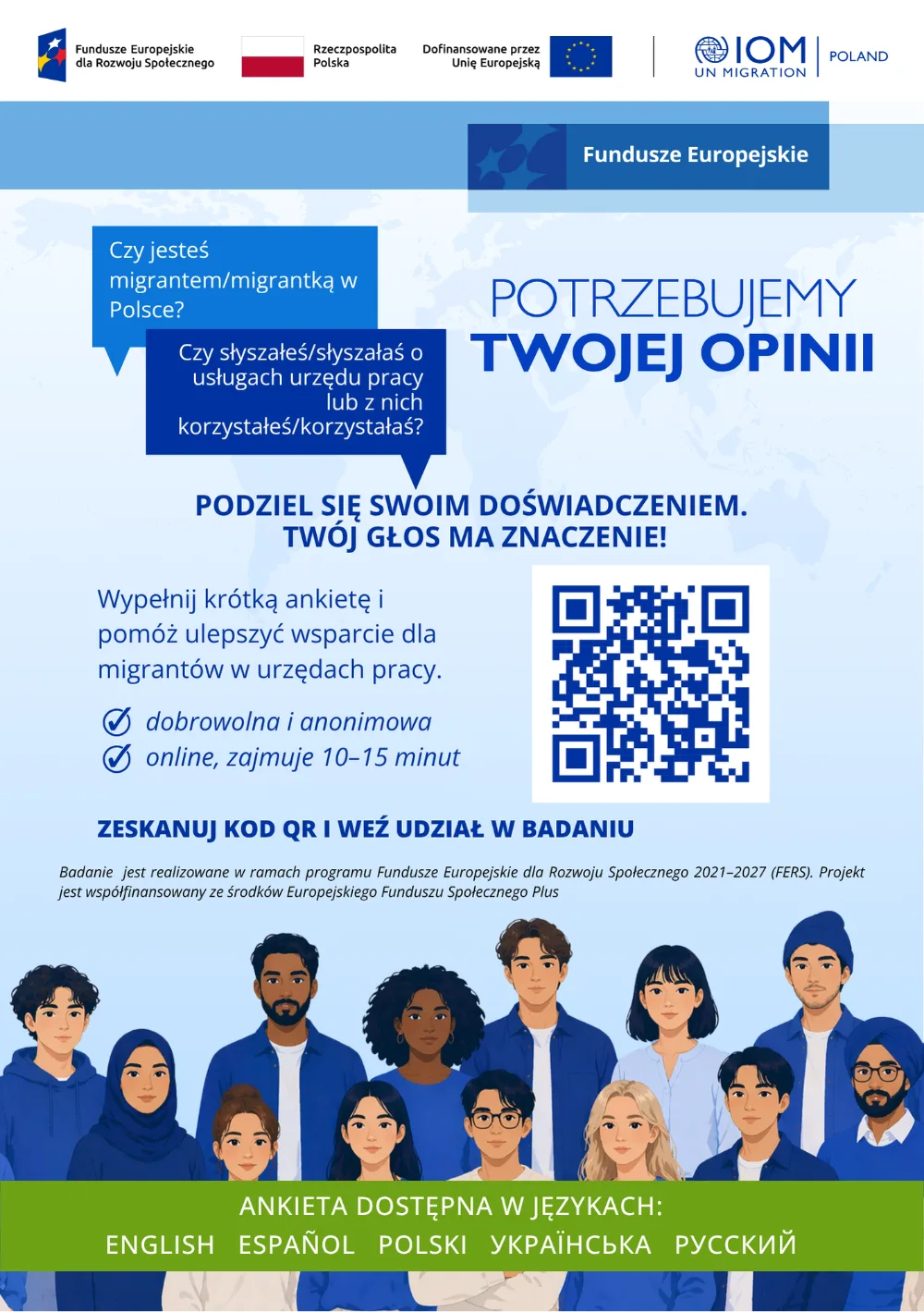 Ankieta w ramach projektu FERS.04.11-IP.06-0001/24 dotyczącego obsługi cudzoziemców